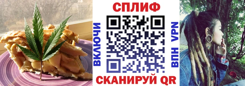 Печенье с ТГК марихуана  Купить  Карачаевск 