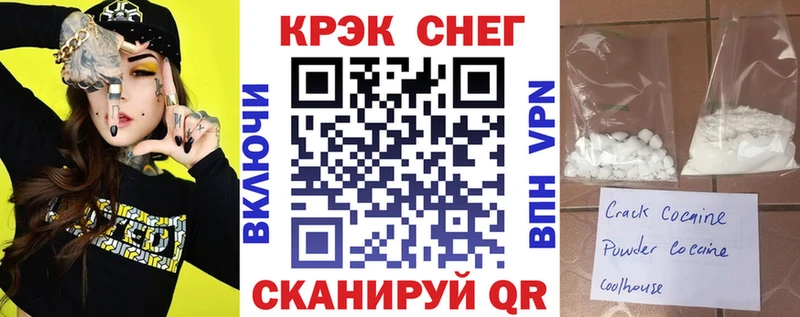 Купить  Карачаевск  COCAIN 99% 