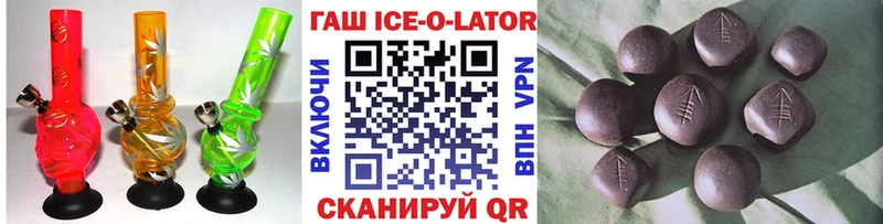 Купить  Карачаевск  ГАШИШ 40% ТГК 