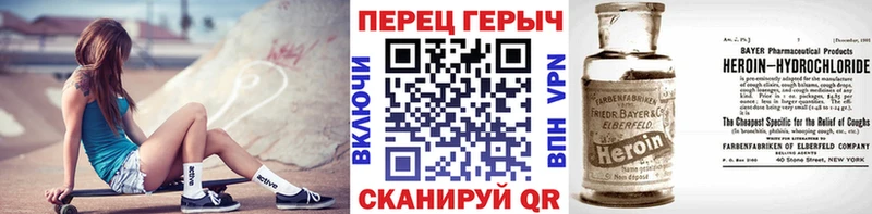 Купить где  Карачаевск  Героин афганец 