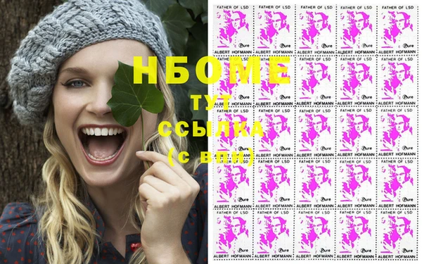 герыч Заводоуковск