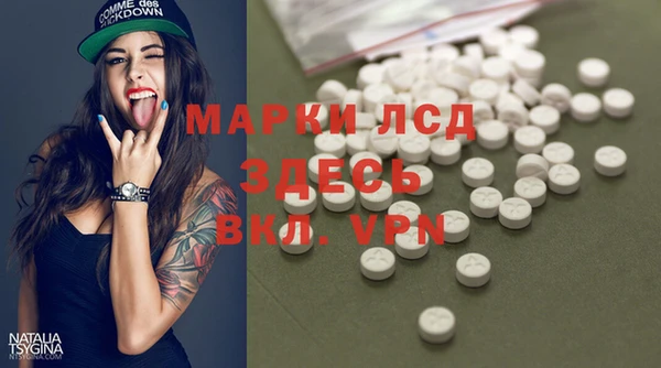 герыч Заводоуковск
