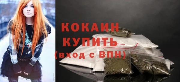 дистиллят марихуана Заволжск