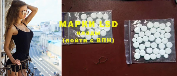 герыч Заводоуковск