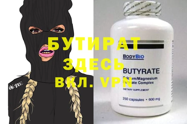 ешки Заволжье