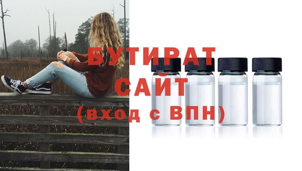 ешки Заволжье
