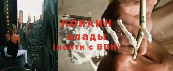 дистиллят марихуана Заволжск