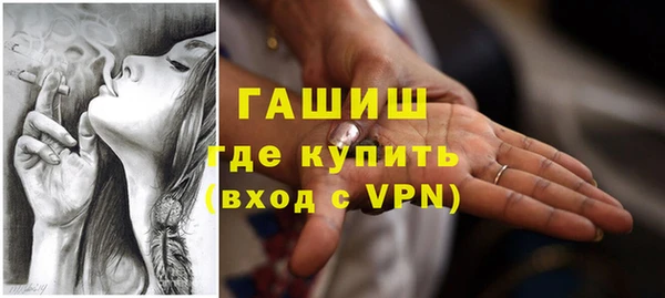 герыч Заводоуковск