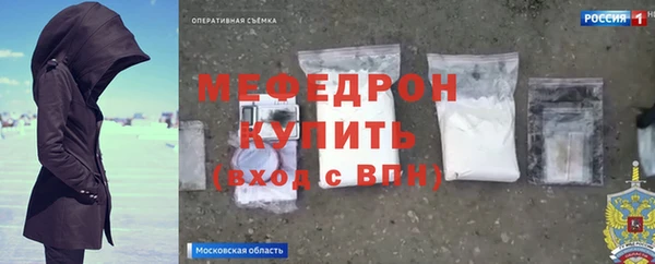 дистиллят марихуана Заволжск