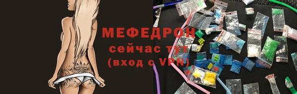 герыч Заводоуковск
