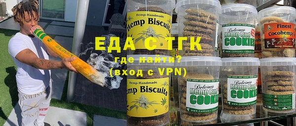 герыч Заводоуковск