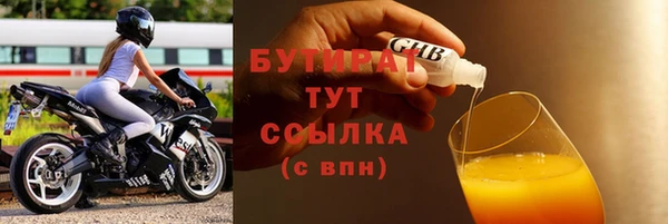 дистиллят марихуана Заволжск