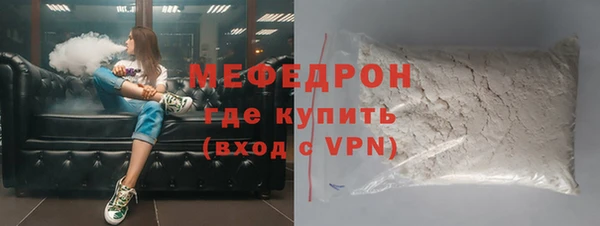 ешки Заволжье
