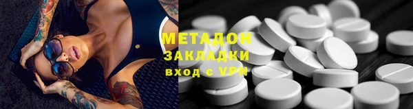 герыч Заводоуковск