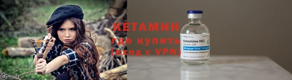 дистиллят марихуана Заволжск