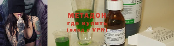 герыч Заводоуковск