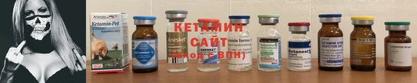 COCAINE Елабуга