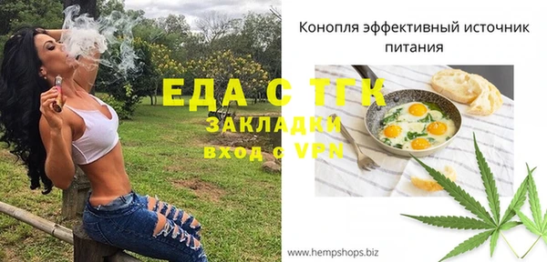 тгк Зеленодольск