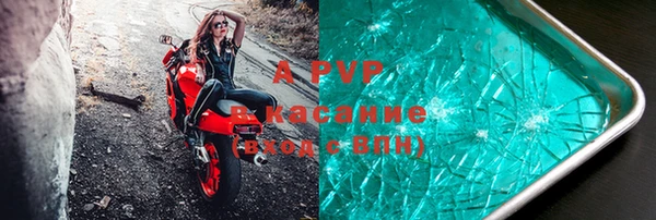 дистиллят марихуана Заволжск