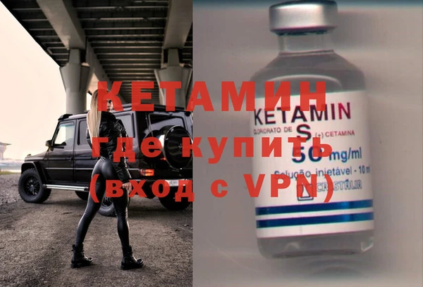 героин Зеленокумск