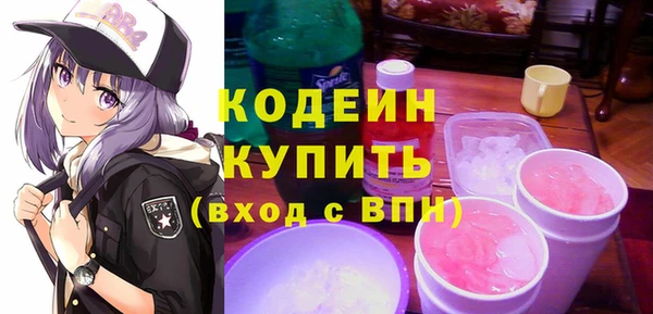героин Зеленокумск