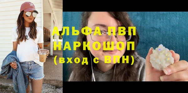 дистиллят марихуана Заволжск