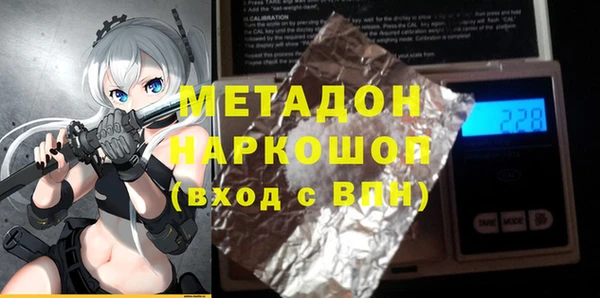 дистиллят марихуана Заволжск