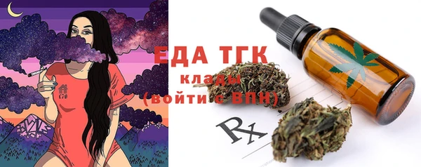 тгк Зеленодольск
