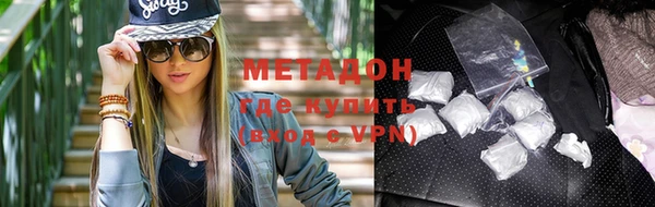 герыч Заводоуковск