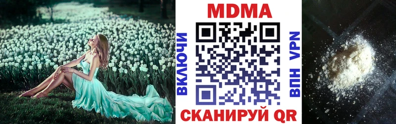 МДМА Molly  Купить где  Карачаевск 