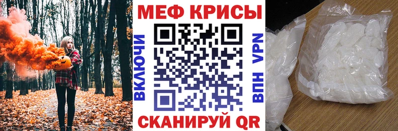 Купить закладки  Карачаевск  Меф 4 MMC 