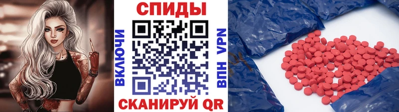 Метамфетамин мет  Купить где  Карачаевск 