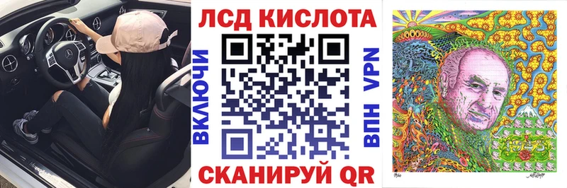 Марки 25I-NBOMe 1,5мг  Купить где  Карачаевск 